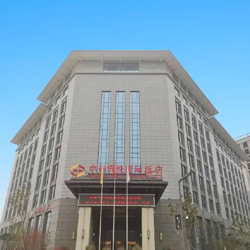 开封，这座历史悠久的城市，在旅游业和商务活动方面正逐渐成为华北地区的热门选择。本文将从行业分析的角度出发，深入探讨开封会议酒店的发展现状及其未来趋势。