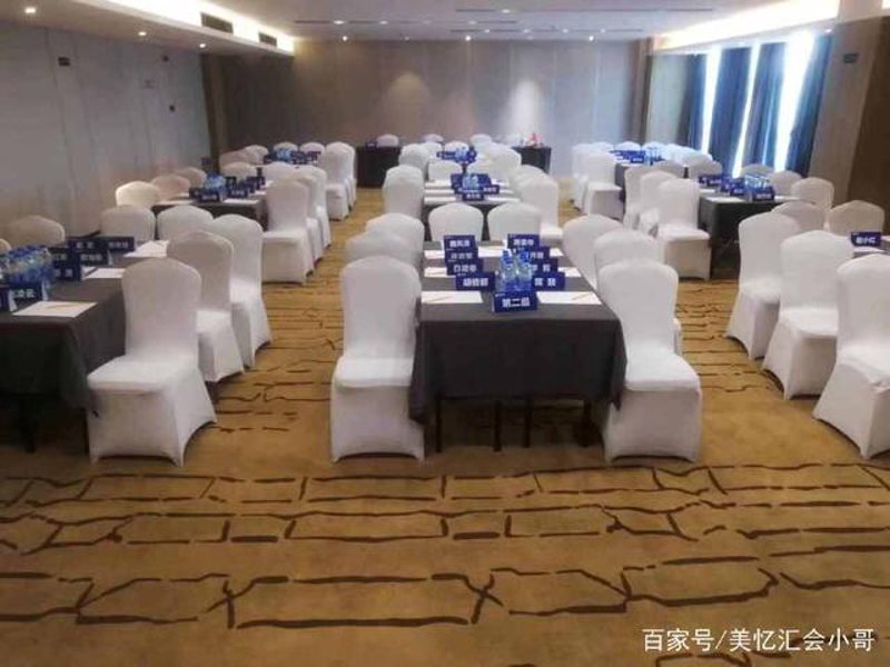 开封会议酒店