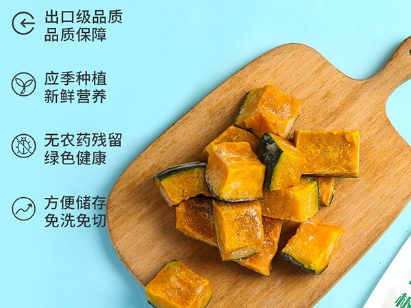 南瓜塊